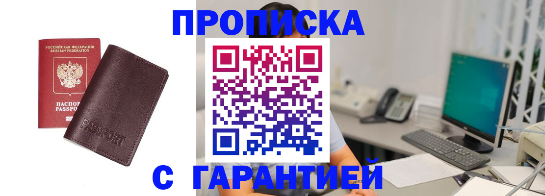 форма 3 в Щёлково